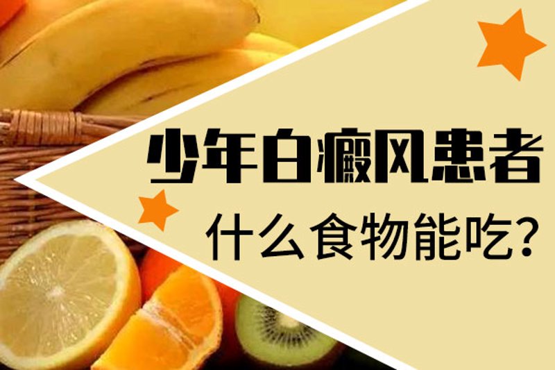 探寻合肥华夏看白癜风医院背后的秘密